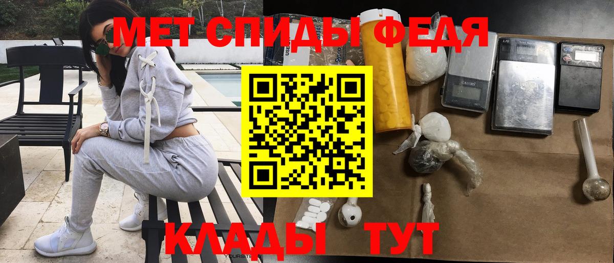 Amphetamine 98% Новокуйбышевск