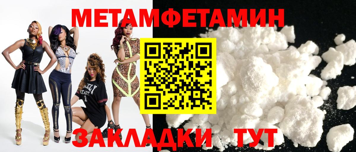 АМФЕТАМИН  Amphetamine VHQ  Вход с VPN  Новокуйбышевск 
