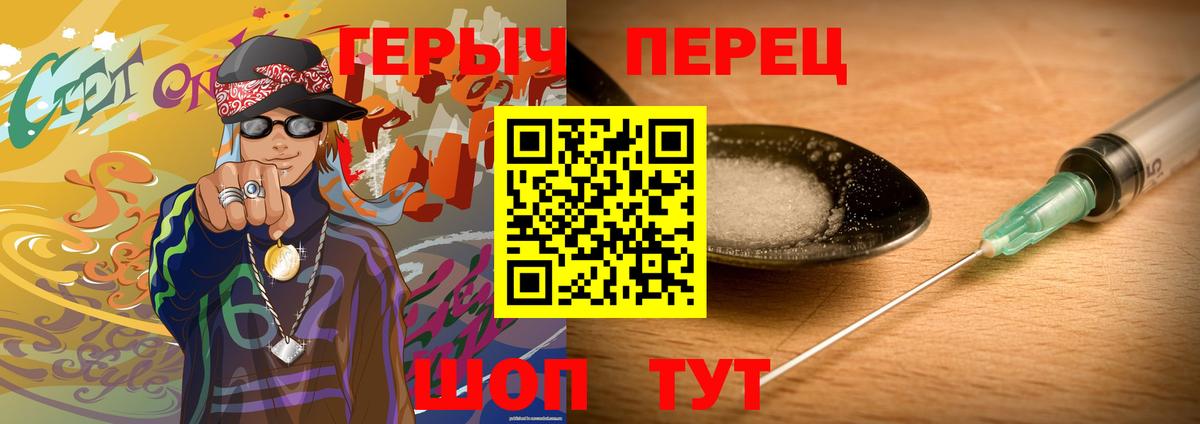 ГЕРОИН афганец  Вход с VPN  Новокуйбышевск 