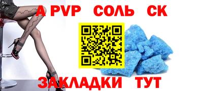прущий лед Будённовск