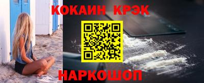 кокс Бугуруслан