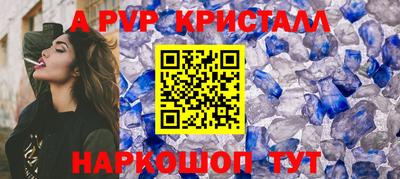прущий лед Будённовск