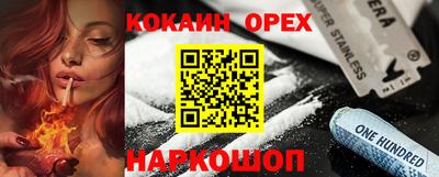кокаин колумбия Бузулук