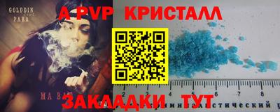 прущий лед Будённовск