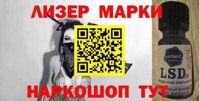 прущий лед Будённовск