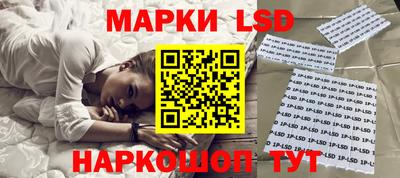 прущий лед Будённовск