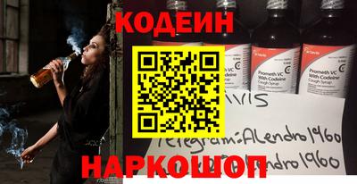 прущий лед Будённовск