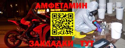 прущий лед Будённовск