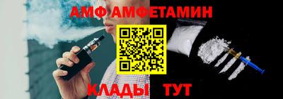 прущий лед Будённовск