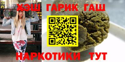 прущий лед Будённовск