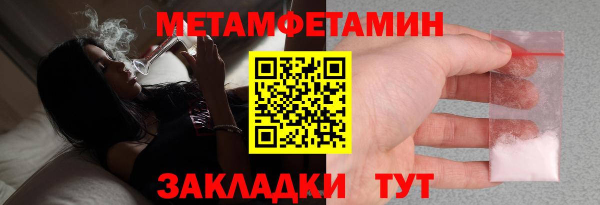 Первитин пудра Новокуйбышевск