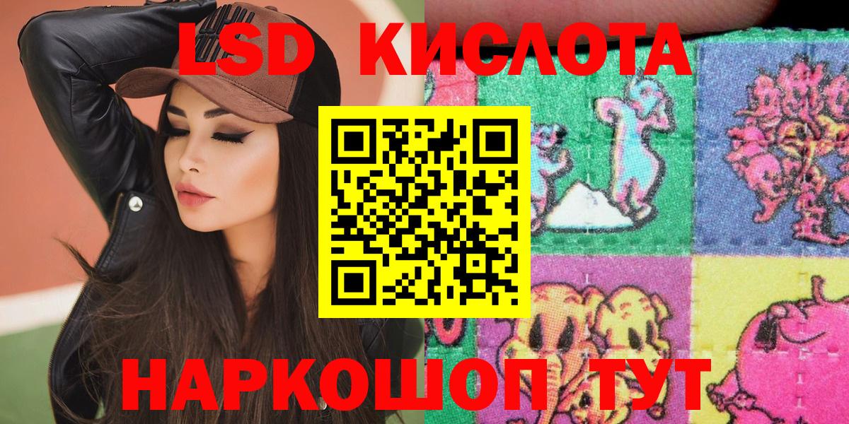 Марки NBOMe 1,8мг Новокуйбышевск