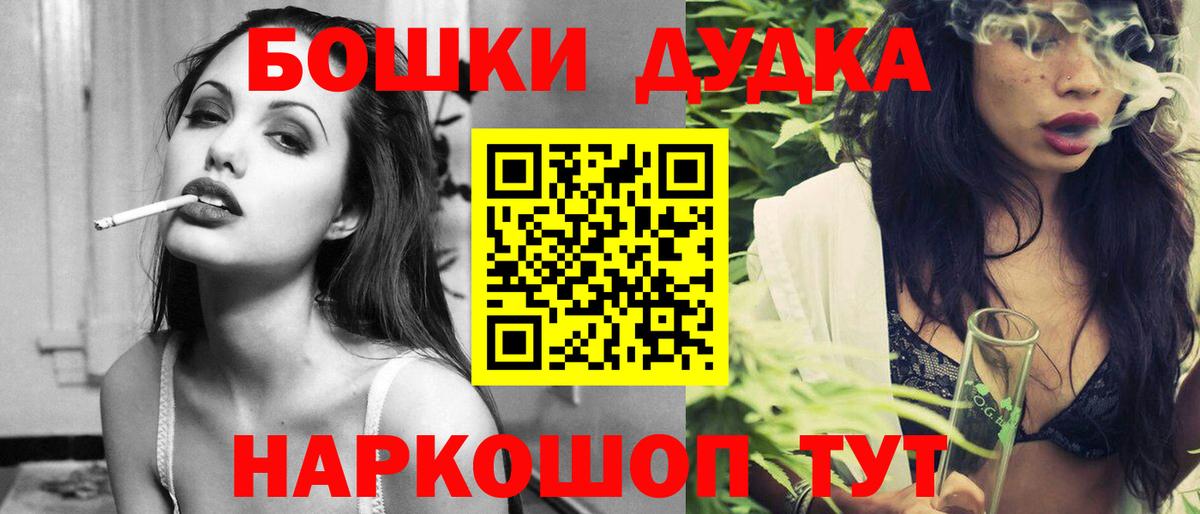 Каннабис конопля  Канабис AK-47  Новокуйбышевск  Вход с VPN 